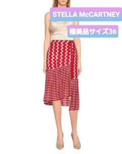 極美品 ステラマッカートニー シルク ロング アシンメトリー フレア スカート ステラ マッカートニー アシンメトリー フレア ロングスカート