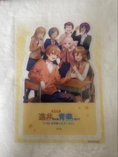2025年最新】遠井さんグッズの人気アイテム - メルカリ