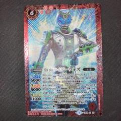 メルカリ便 最安値 バトスピ 仮面ライダーウォズ 3枚 仮面ライダーウォズ 3枚 バトスピ - メルカリ
