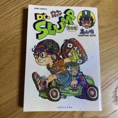 2022年最新】Dr.スランプ 完全版の人気アイテム - メルカリ