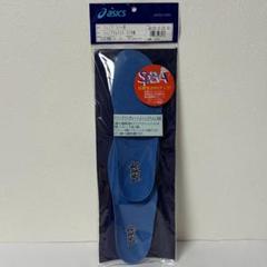 【新品】アシックス ジュニアスピーバ3D中敷Ｊ4 　22.0cm 〜22.5cm