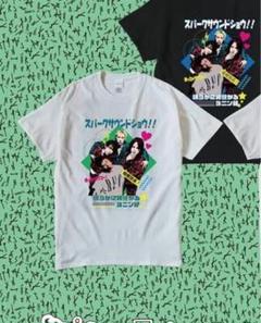 スサシ　tシャツ 2025年最新】spark!!sound!!show!! tシャツの人気アイテム