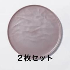 【yoko】新品未使用⭐︎エイラス大皿ウェーブ3枚セット⭐︎平日2-3日で発送 yoko様専用】新品未使用⭐︎エイラス大皿ウェーブ3枚セット