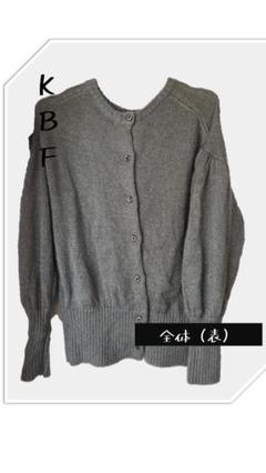 KBF ニット カーディガン ラメ