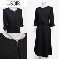 ◎当日発送可能【新品未使用】東京ソワール　高級喪服礼服　ワンピース∥