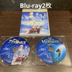 Blu-ray2枚　アナと雪の女王とリトルマーメイド