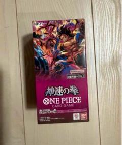2025年最新】神速の拳 boxの人気アイテム - メルカリ