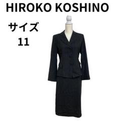 HIROKO KOSHINO スカートスーツ　セットアップ ヒロココシノ/スカートスーツ/黒/サイズ：ジャケット：11AT