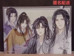 2025年最新】魔道祖師ランチョンマットの人気アイテム - メルカリ