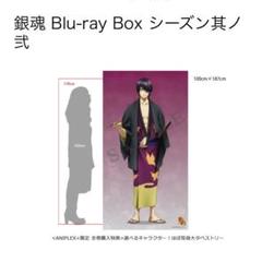 2025年最新】銀魂 高杉晋助 等身大タペストリーの人気アイテム