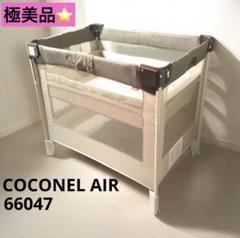 アップリカ　ベビーベッド　美品 Amazon.co.jp: アップリカ(Aprica) 折り畳みミニベビーベッド