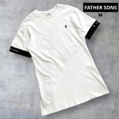 希少！　FATHER SONS　半袖カットソー　WHITE　M