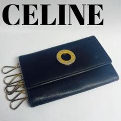 CELINE - セリーヌ キーケース 6連 トリオンフ マカダム CELINE
