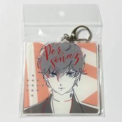 P5R ステラワース特典 アクリルスタンドキーチェーン 明智吾郎 雨宮蓮 P5R ステラワース特典 アクリルスタンドキーチェーン 明智吾郎