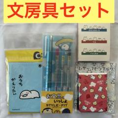 文房具まとめ売り penport_bs-sg003