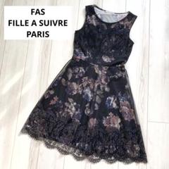 ファスFAS FILLE A SUIVRE PARIS フラワーレースワンピース