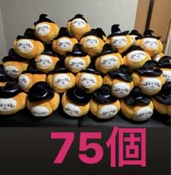 レア 希少品 新品 52cm 大 サイズ 大きめ 吉徳 うさぎ ぬいぐるみ | Buyee 通販購入サポートサービス | メルカリでお買い物