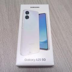 Samsung Galaxy A25 5G 64GB ライトブルー