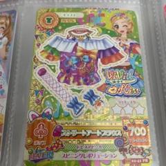 2025年最新】アイカツカード新条ひなきの人気アイテム - メルカリ