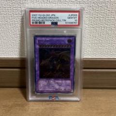 2025年最新】遊戯王 レリーフ psa10の人気アイテム - メルカリ