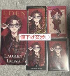 エデン組 4周年 ローレン・イロアス