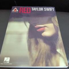 ギター譜 輸入楽譜 テイラースウィフト レッド Taylor Swift スコア