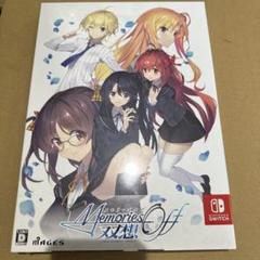 日本最大の 未開封 限定版 双想 Off Memories 1週間限定！ メルカリ - Nintendo Switch