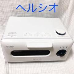 SHARP シャープ ヘルシオ グリエ AX-H1-W