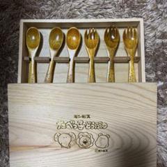 2025年最新】たべっ子どうぶつ木製カトラリーセットの人気アイテム 
