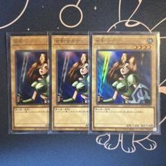 女剣士カナン 23枚セット 遊戯王 まとめ売り 大量 無限回収 遊戯王】『QUARTER CENTURY LIMITED PACK』「女剣士カナン」の