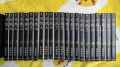 【美品】遊戯王　文庫版　全巻 遊戯王 文庫版 全巻セット 他