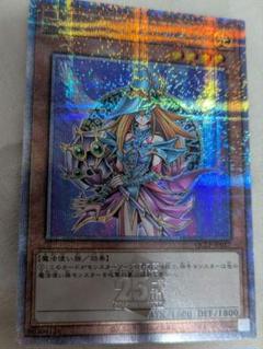 マジシャンズヴァルキリア【クォーターセンチュリーシークレットレア】AN248