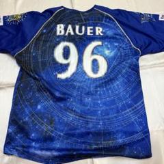 【新品未開封】バウアー投手　横浜DeNAベイスターズ レプリカユニフォーム m81189374803_1.jpg?1737936165