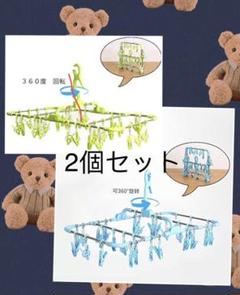 ハンガー 洗濯物ハンガー ピンチハンガー 靴下ハンガー 折りたたみ式2021最新