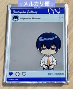 忘却バッテリー　SNSアクリルフレームキーホルダー　お座りver 清峰