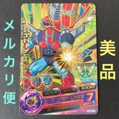 スーパードラゴンボールヒーローズ　全巻　カード付き「匿名配送」 Yahoo!オークション - 即決 スーパー ドラゴンボールヒーローズ