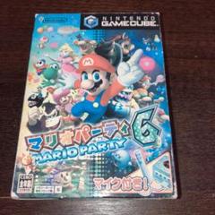 マリオパーティ6　マイク付き！(ゲームキューブ)　任天堂　未使用　値下げしました