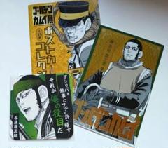 羽山淳一展「アニメーターズ・スケッチ（バトルキャラクター編）」新刊発売記念展 – PICTURES