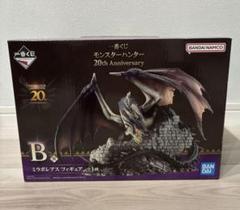一番くじ モンスターハンター 20th Anniversary b賞ミラボレアス 一番くじモンスターハンター 20th Anniversary B賞 ミラボレアス
