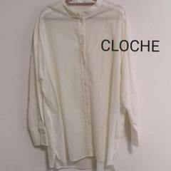 ★CLOCHE 綿 ロングシャツのサムネイル