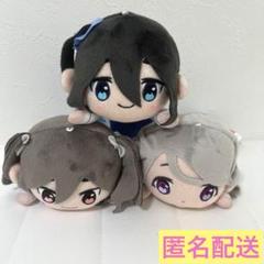 TVアニメ「mono」　 寝そべりぬいぐるみ 3種セット TVアニメ「mono」 寝そべり ぬいぐるみ｜プライズ・くじ・グッズ