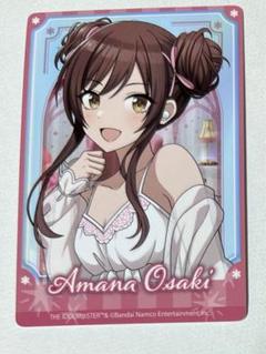 2025年最新】大崎甘奈の人気アイテム - メルカリ