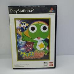 Best版 ケロロ軍曹 メロメロバトルロイヤル
