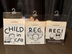 つむぱぱ　カー マグネット 3枚セット