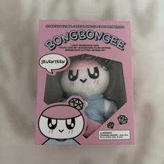 ボンボンイ FC グローバル 特典 ぬいぐるみ キーホルダー付 ボンボンイ FC グローバル 特典 ぬいぐるみ キーホルダー付 アイドル
