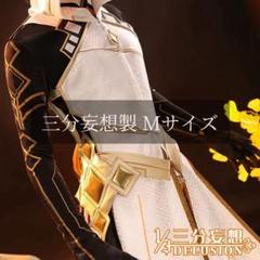 モラクス　コスプレ衣装 原神 鍾離 モラクス神装 コスプレ衣装 激安｜COSONSEN