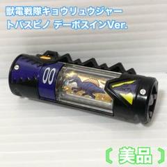 サントリー BOSS電 初期モデル P900i 未使用 ボス電FOMA」のヒミツをサントリーに聞く - ITmedia Mobile