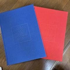 サイン入り-白川議員作品集 新約聖書の世界 2冊 - メルカリ