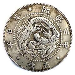 旭日竜5銭銀貨　M3 古銭　コイン　貨幣 s__27394072.jpg