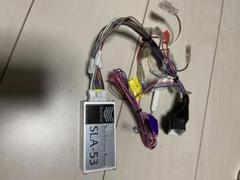 SLA-53ビートソニック